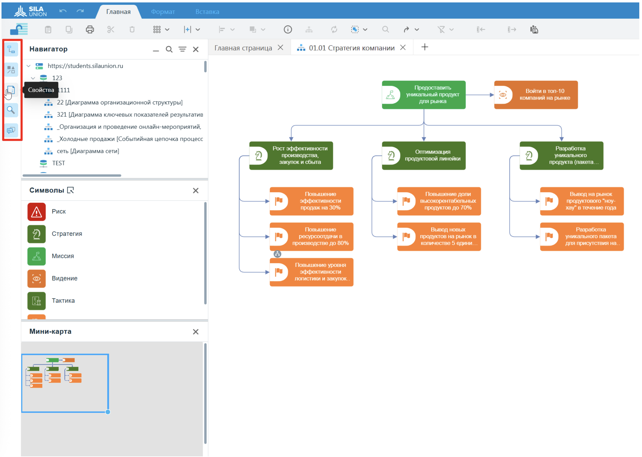 Боковое меню