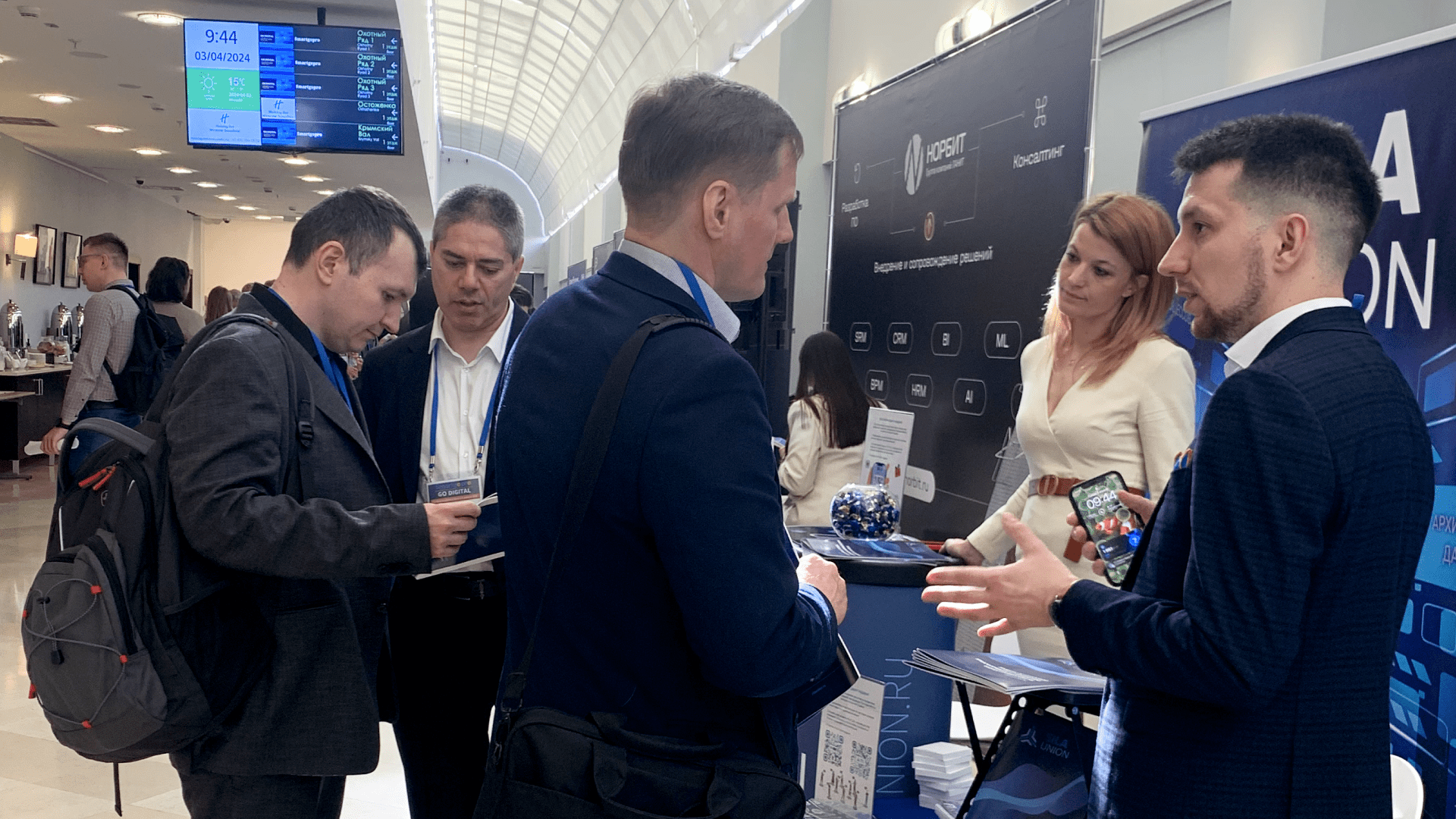 SILA Union на выставке-конференции GO DIGITAL