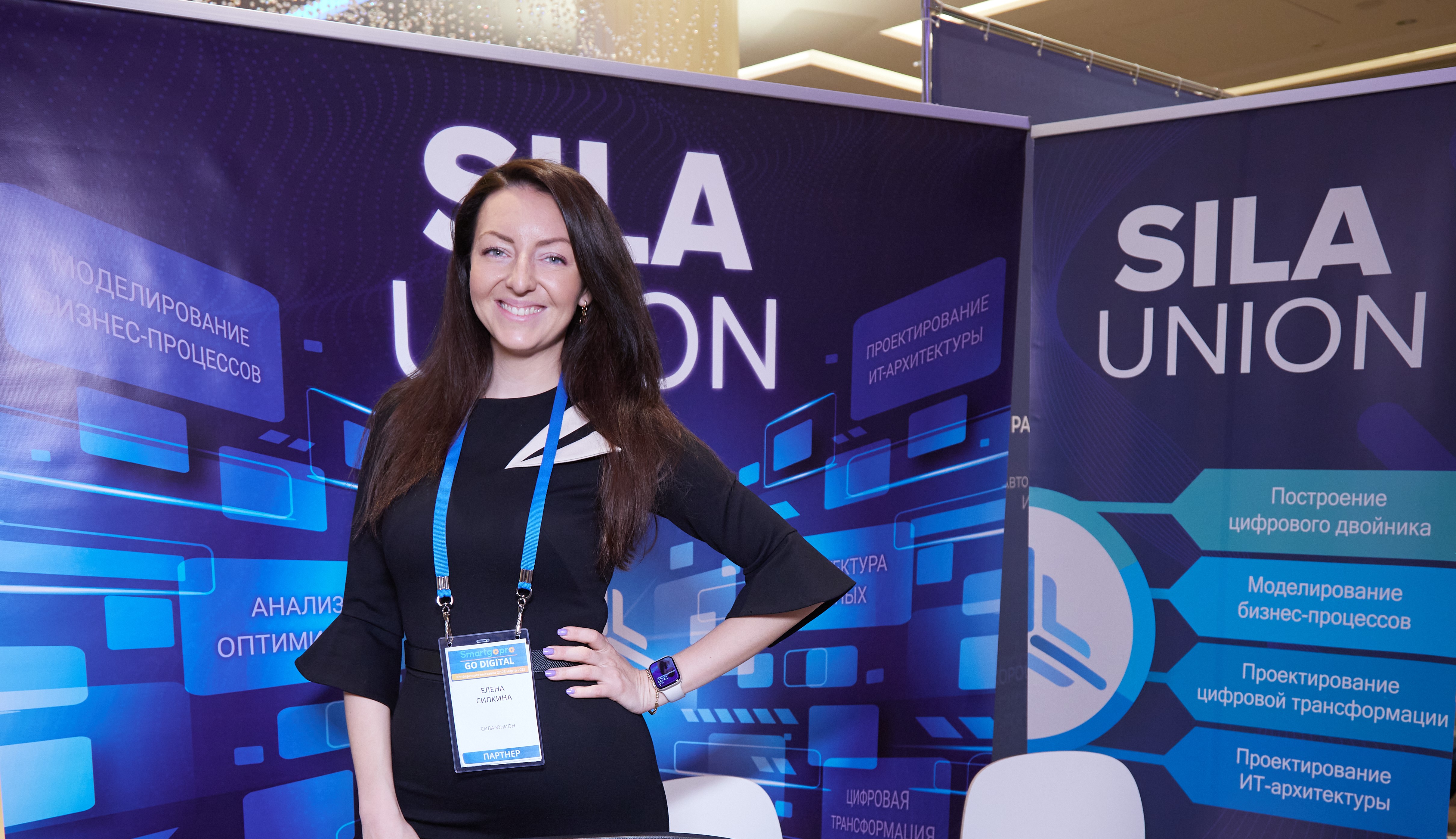 Елена Силкина на Go Digital