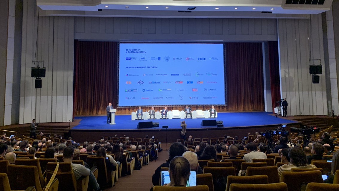 Открытая конференция РАН