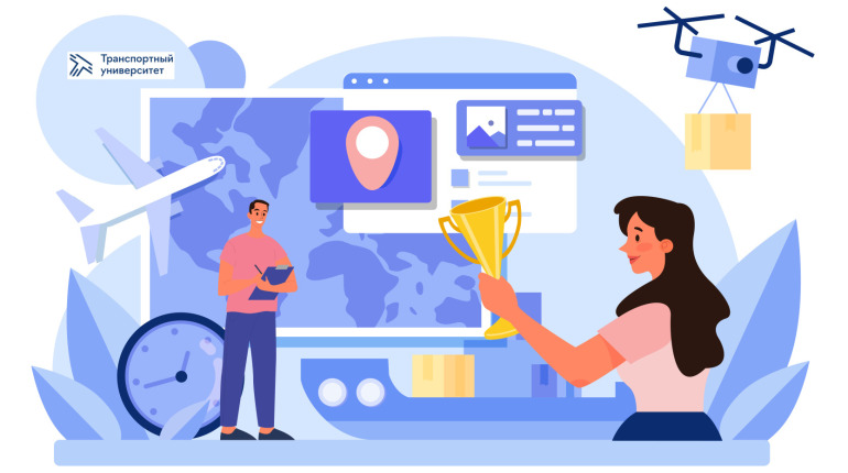 Приглашаем к участию в конкурсе студенческих BPM-проектов на транспорте РУТ (МИИТ)